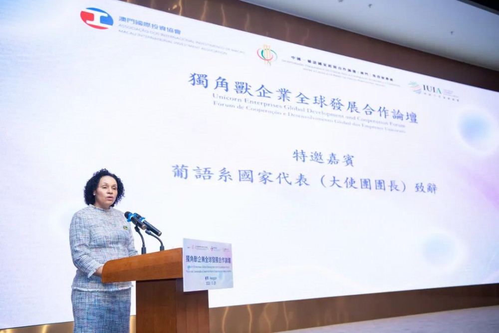 葡語國家駐華大使團團長瑪麗亞·古斯塔瓦