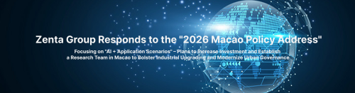 Zenta Group Responds to the "2026 Macao Policy Address"