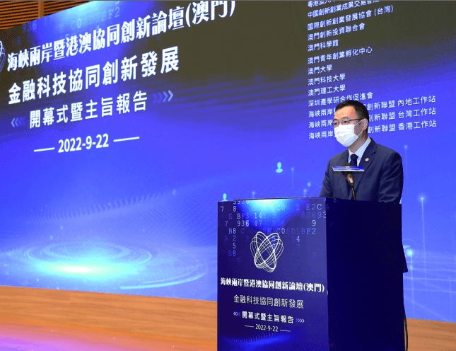 主持人：楊誌新