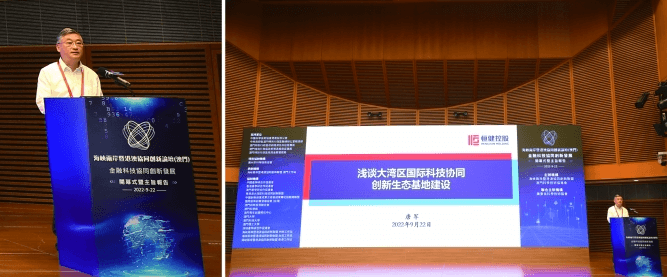 主旨報告人：唐軍（內地）