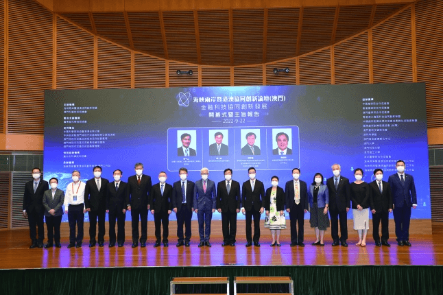 主禮嘉賓、主要嘉賓及香港臺灣線上嘉賓大合照